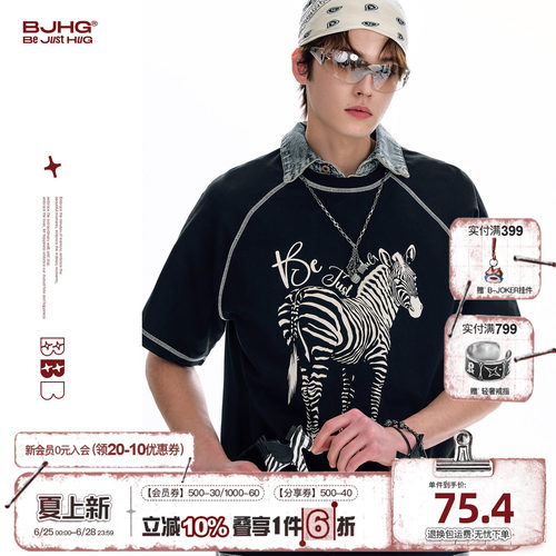 BJHG美式斑马印花短袖夏季速干衣
