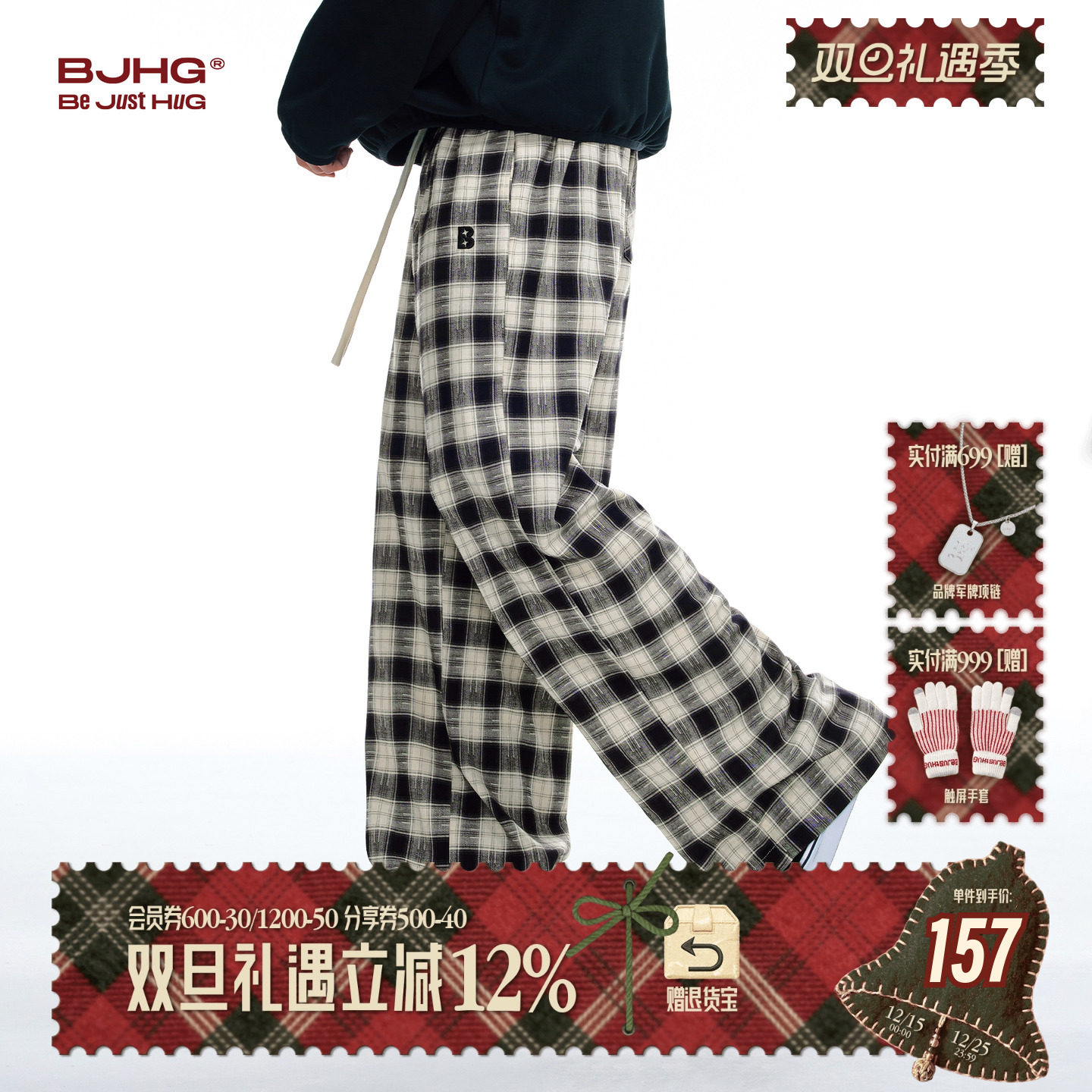 BJHG格子直筒休闲长裤冬季