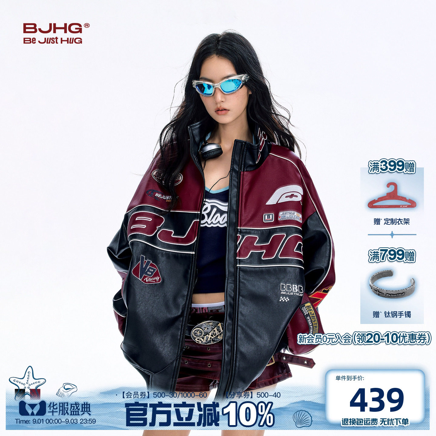 BJHG宋雨琦同款机车服皮衣外套女图片