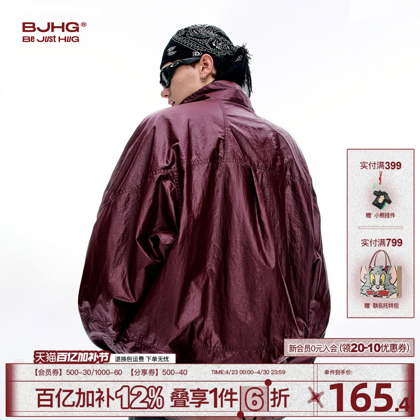 BJHG不计后果美式皮夹克男春季2026新款亮面机车潮牌立领外套女款