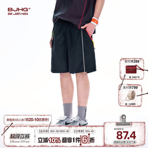 BJHG凉感速干运动短裤三防五分裤