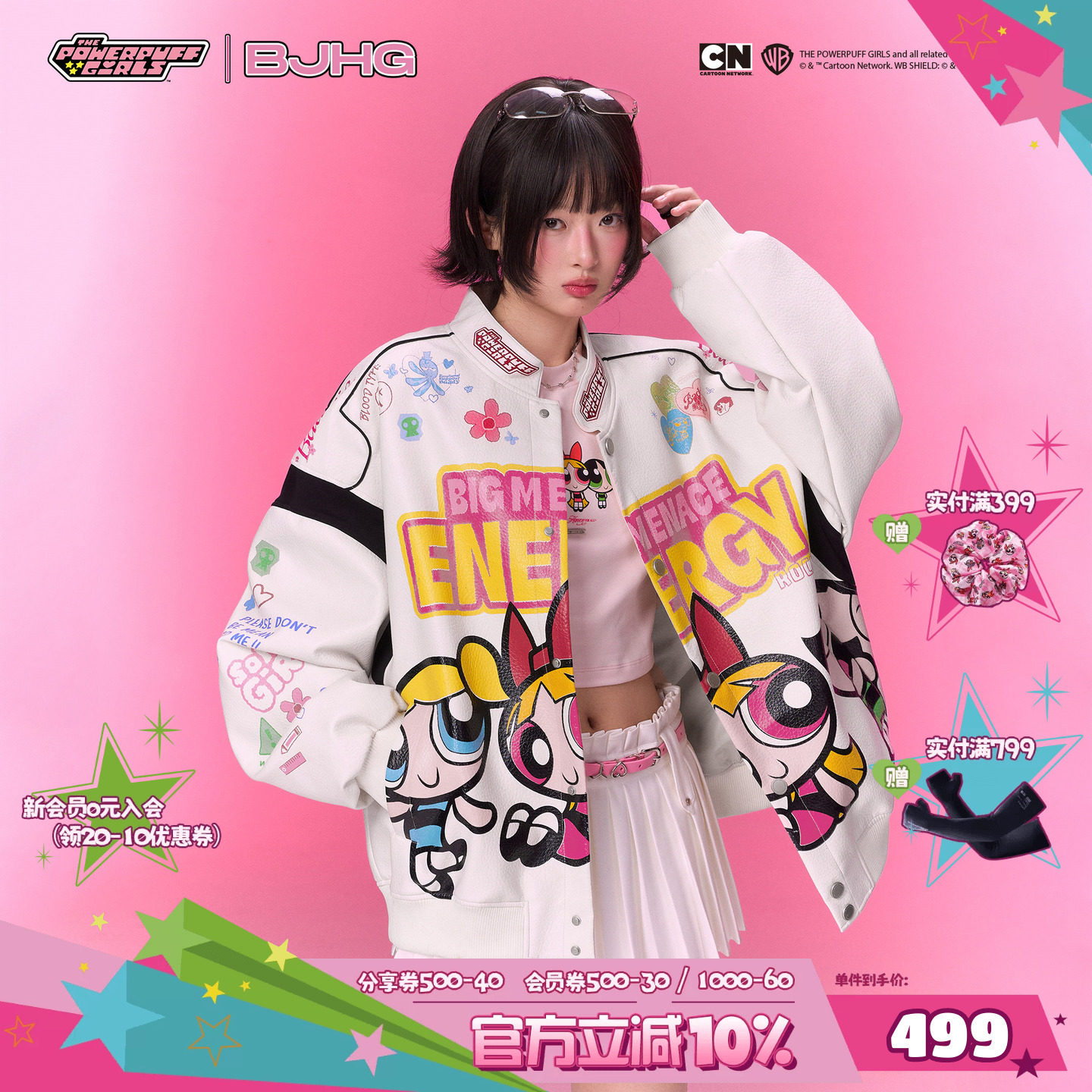 【飞天小女警联名】BJHG不计后果皮衣外套男款春季潮机车服夹克女