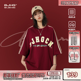 明星同款 纯棉宽松半袖 短袖 新款 红色上衣男 T恤女夏季 BJHG不计后果