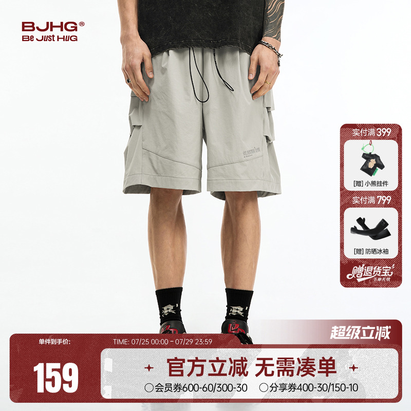 BJHG新款美式速干工装短裤男夏潮牌宽松灰色运动五分沙滩休闲裤子