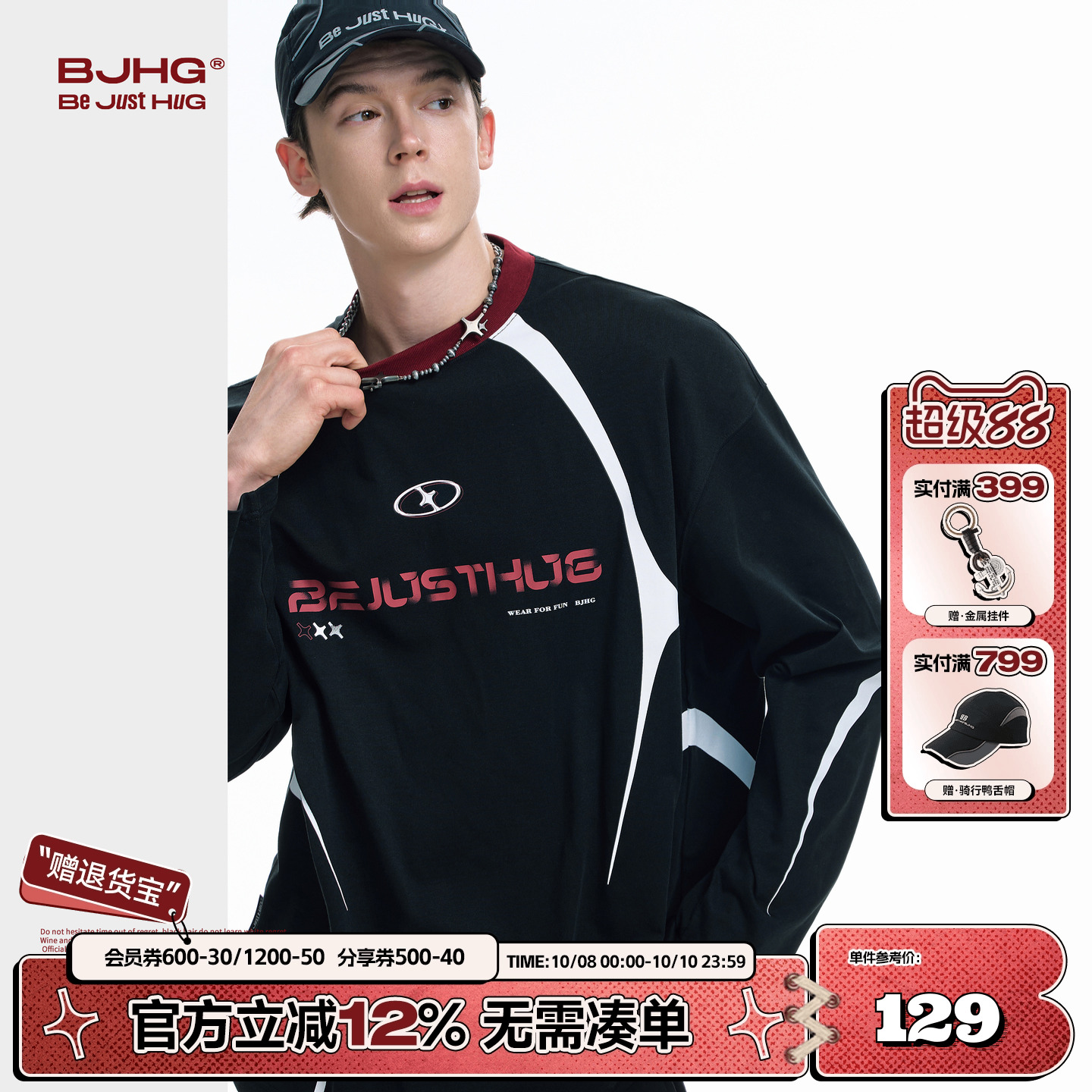 BJHG赛车长袖T恤卫衣男秋季运动