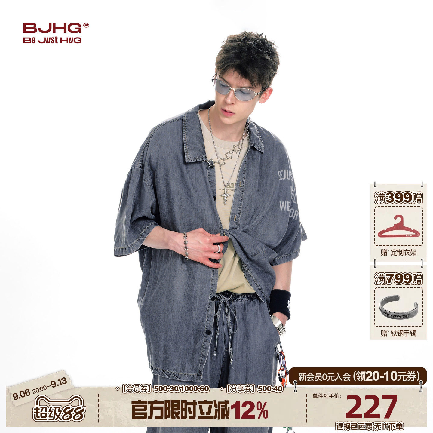 BJHG水洗天丝轻薄短袖衬衫衬衣图片