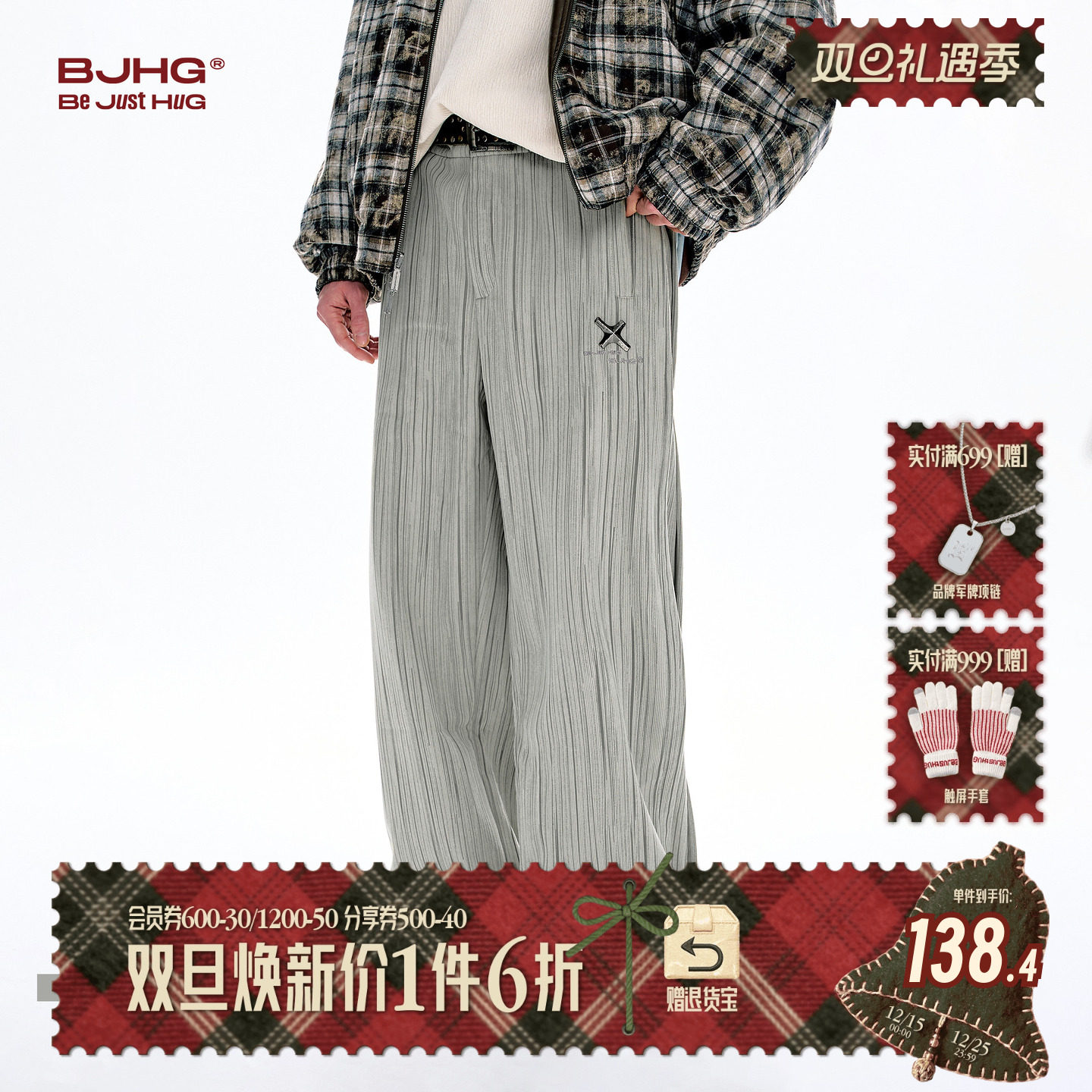 BJHG不计后果灯芯绒加绒休闲长裤