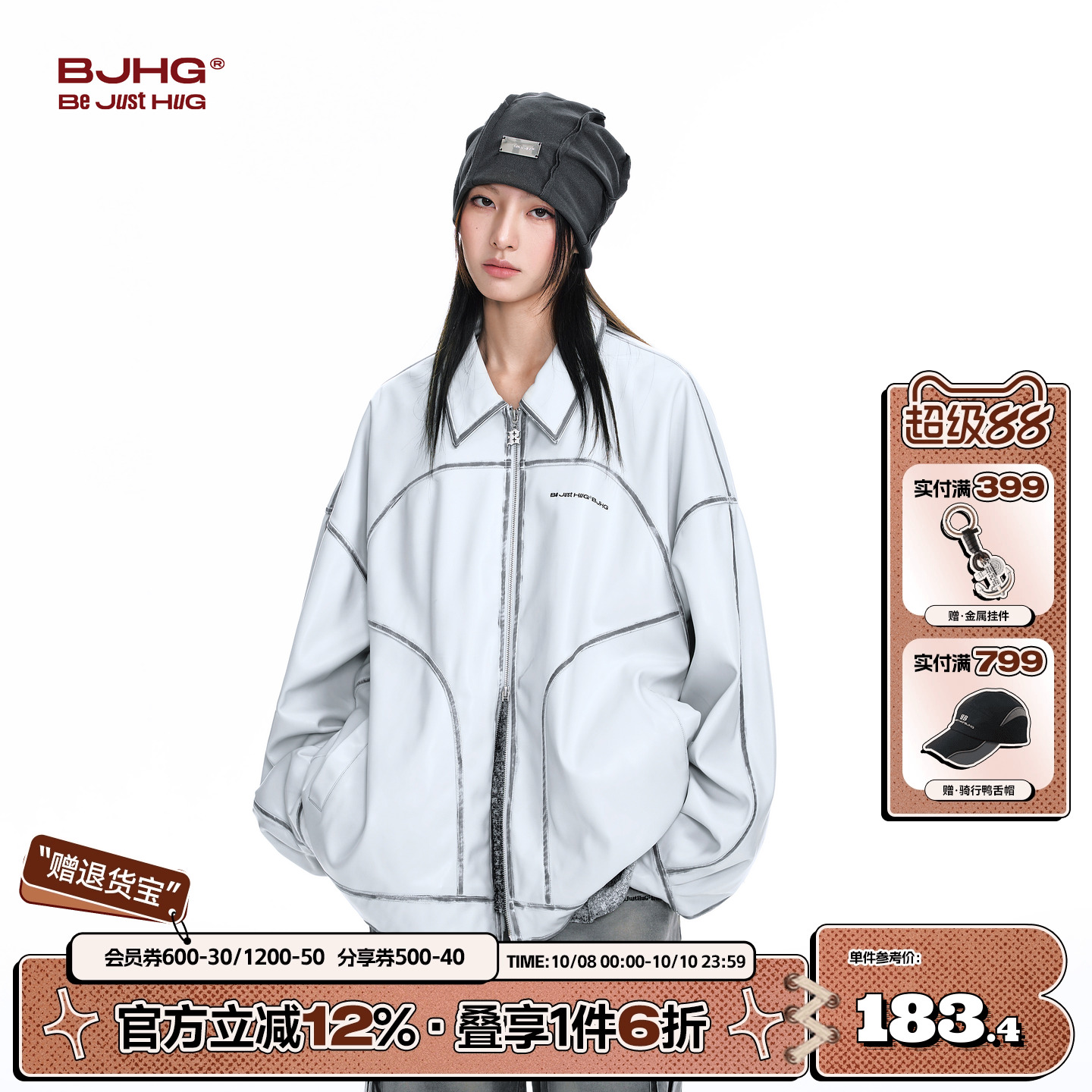 BJHG不计后果擦色皮衣男夹克外套