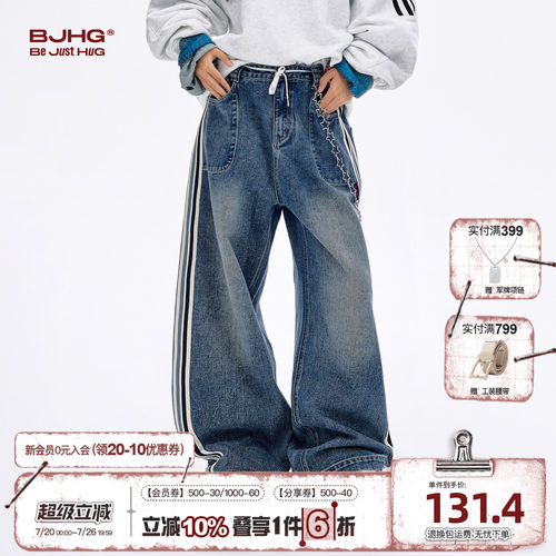 BJHG美式运动高街牛仔裤秋季潮牌
