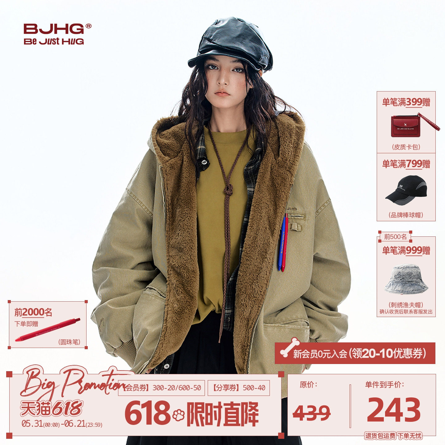 BJHG不计后果座山雕工装棉服外套男款冬季帆布复古加厚美式棉袄女