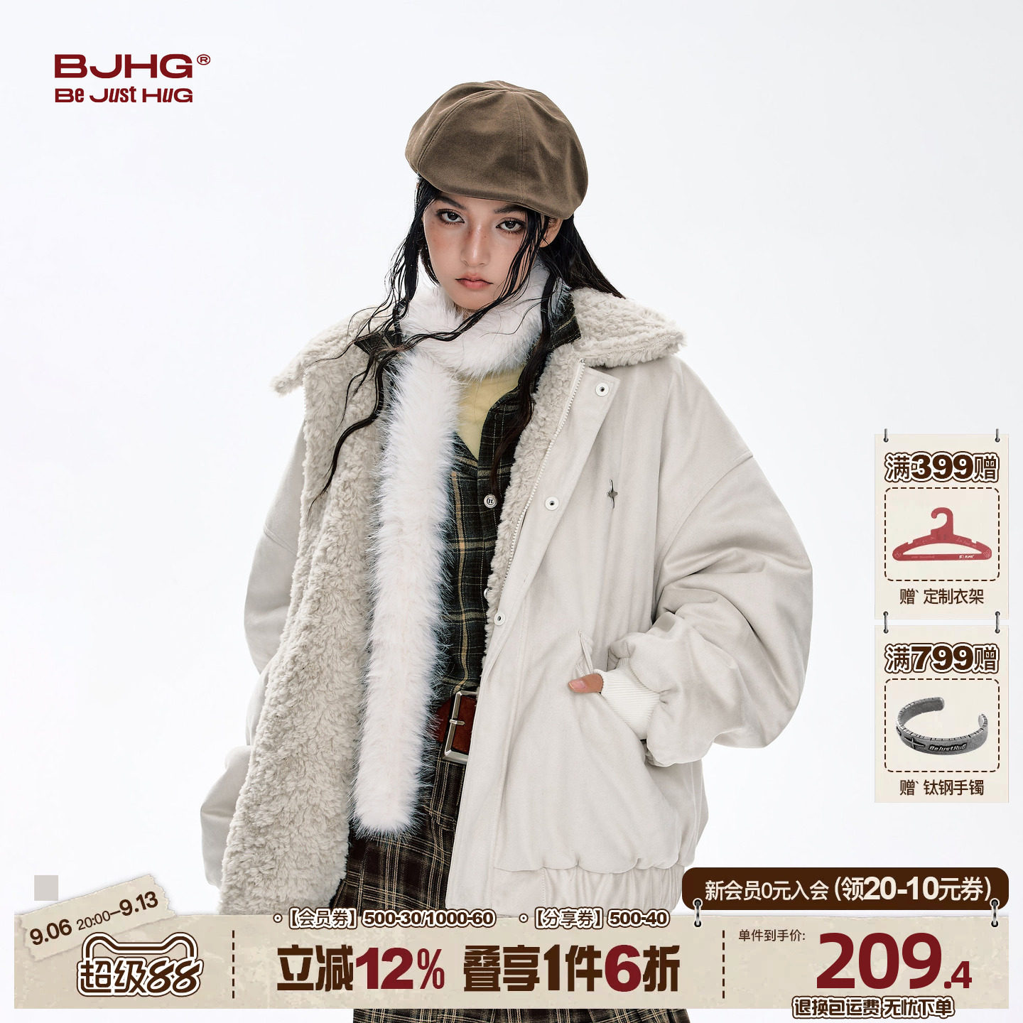 BJHG不计后果麂皮绒棉服男款图片