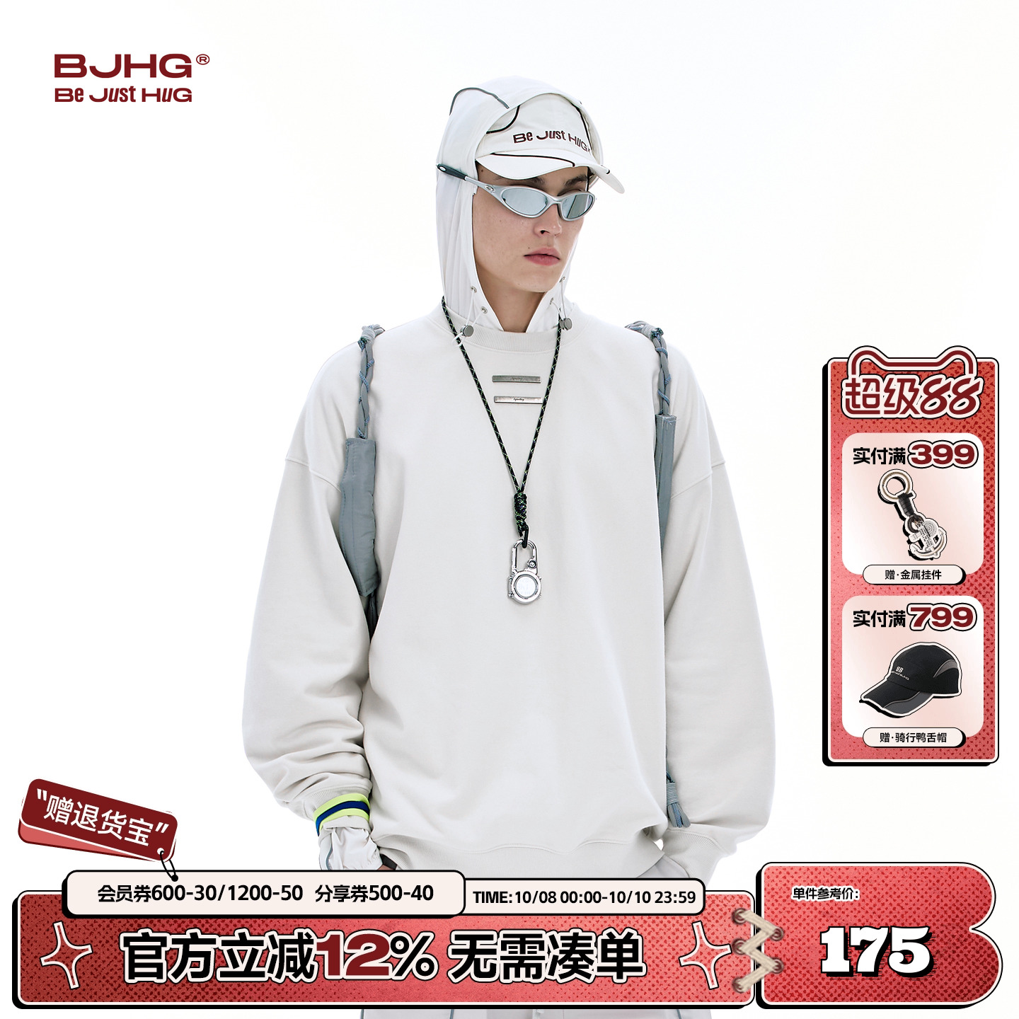 BJHG美式圆领纯色卫衣男2025新款