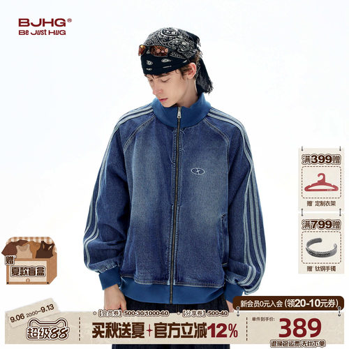 BJHG拼接拉链牛仔外套洗褪夹克