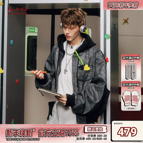BJHG假两件夹克外套冬季新款皮衣