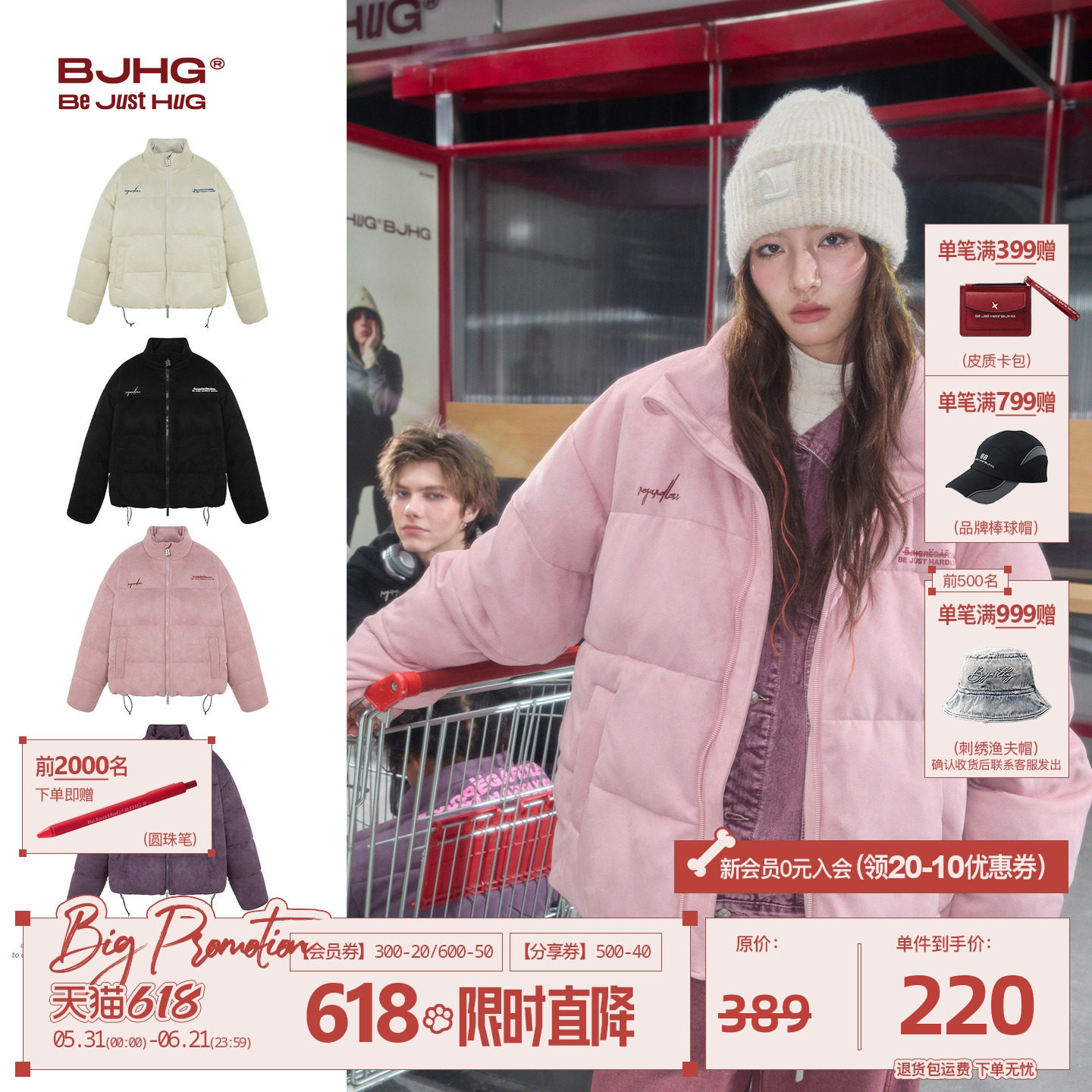 BJHG不计后果棉服男冬季棉衣加厚麂皮绒潮牌美式情侣面包服外套女
