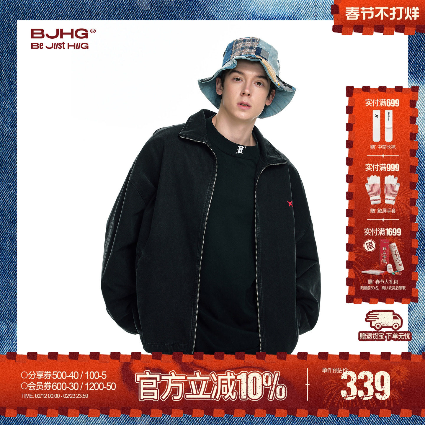 BJHG不计后果美式夹克牛仔外套男款冬季2025新款水洗复古潮上衣女