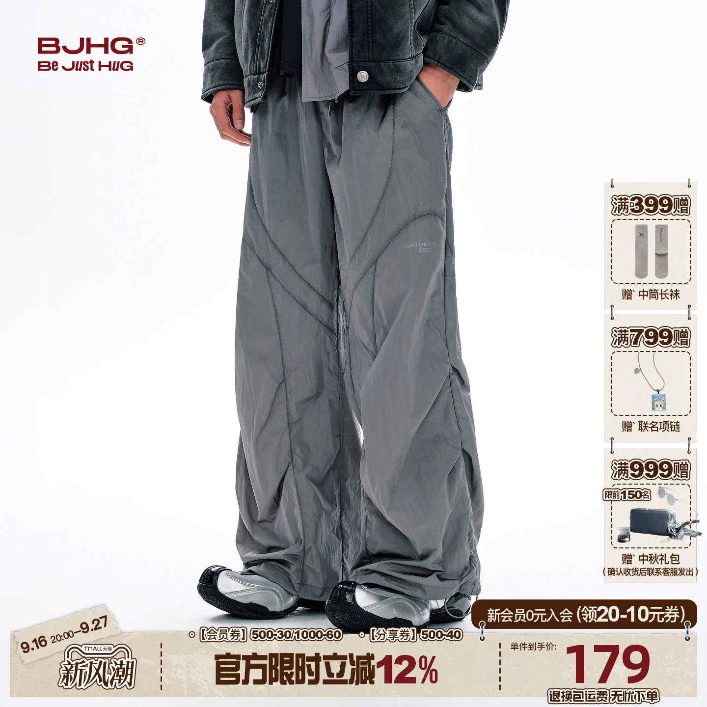 BJHG工装户外防风机能运动裤子男图片