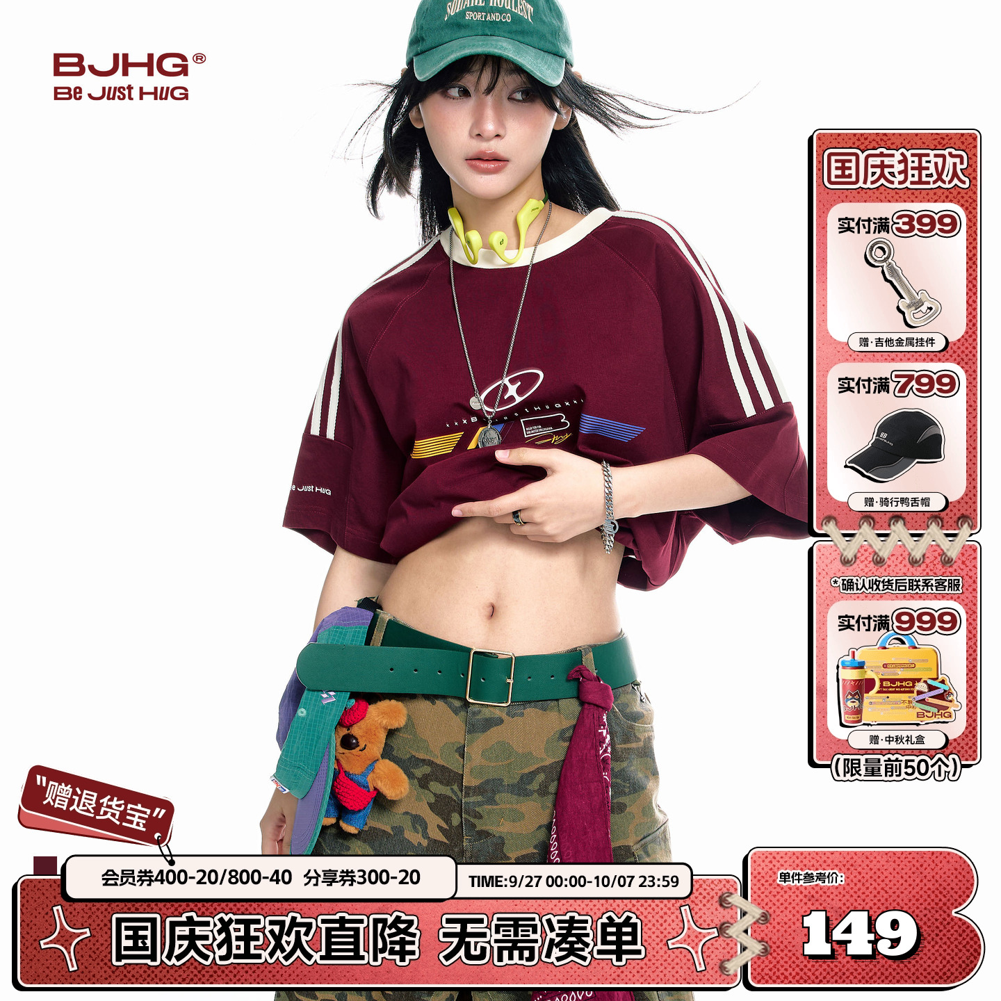 BJHG凉感防晒运动T夏季美式复古