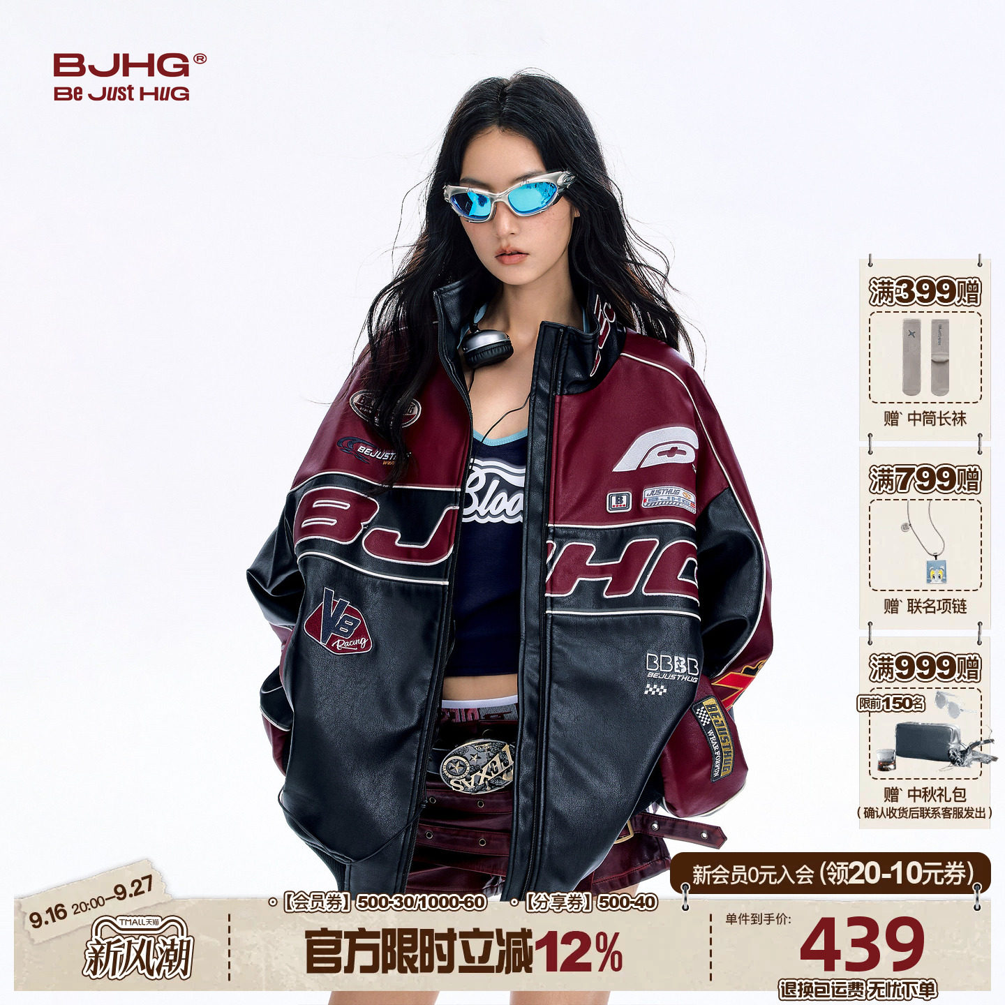 BJHG宋雨琦同款机车服皮衣外套女图片