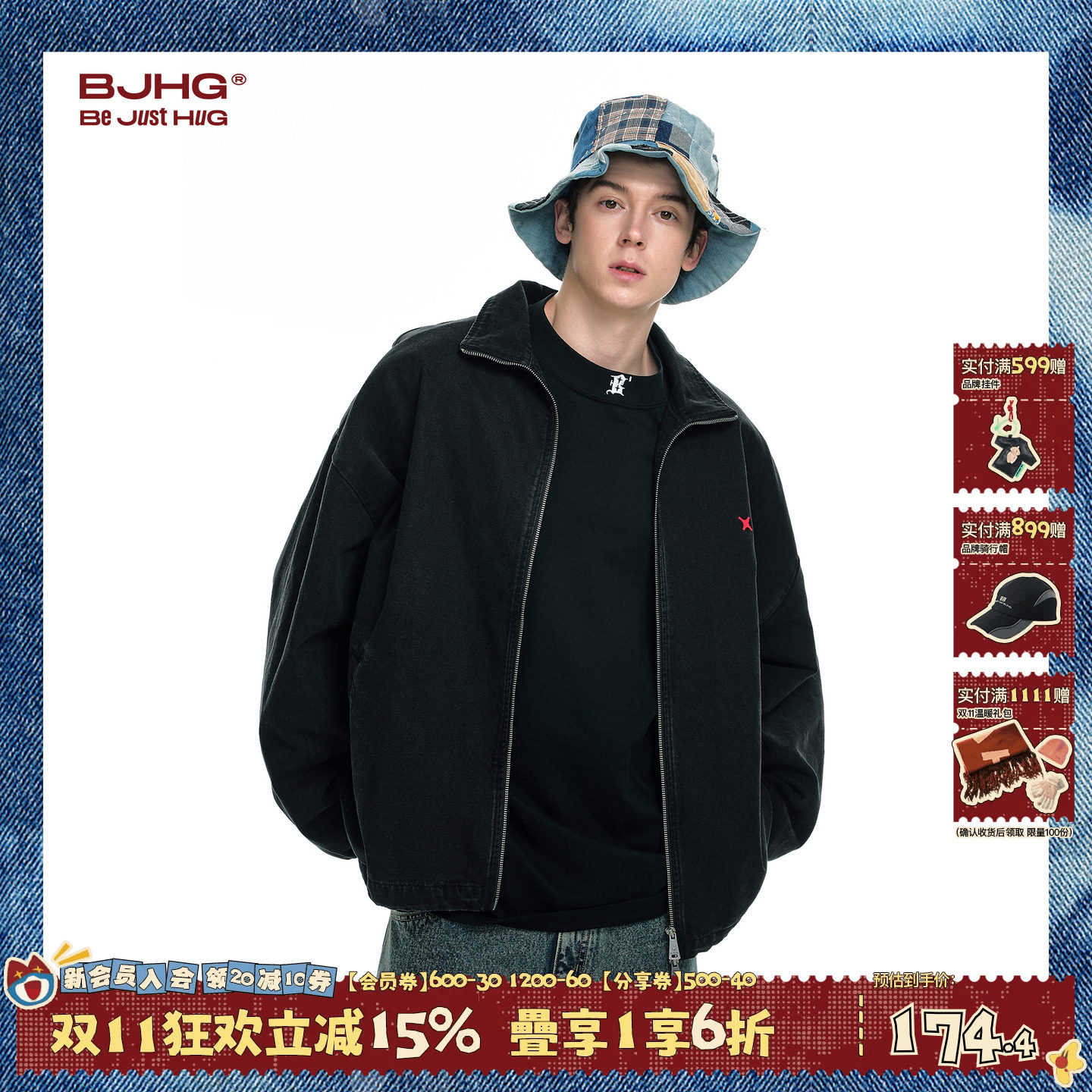 BJHG不计后果美式复古牛仔外套男秋季2026新款黑色水洗夹克上衣女