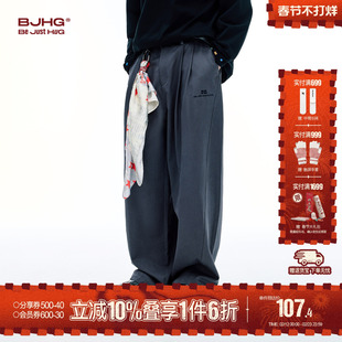 BJHG不计后果复古垂感裤子男冬季新款潮日常通勤宽松直筒休闲西裤