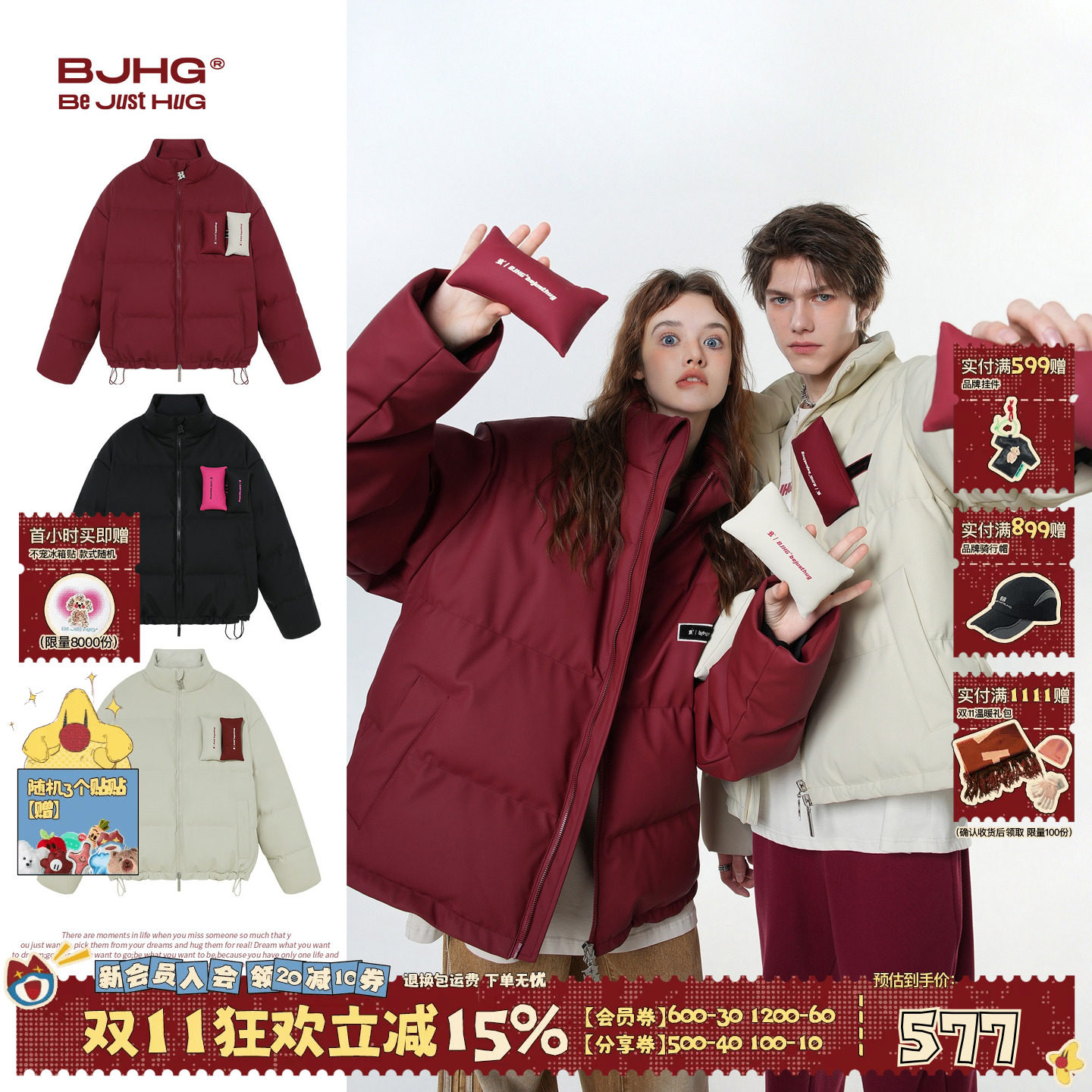 BJHG不计后果贴贴羽绒服男冬季90鸭绒红色防风保暖情侣短款外套女