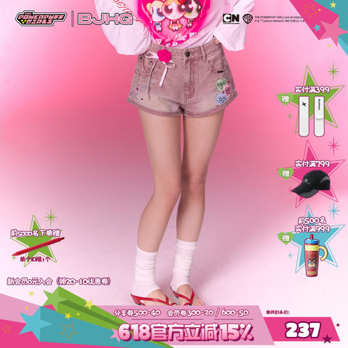 飞天小女警联名BJHG牛仔复古短裤