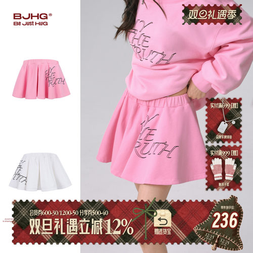 FTTFlyTheTruthA字半身裙