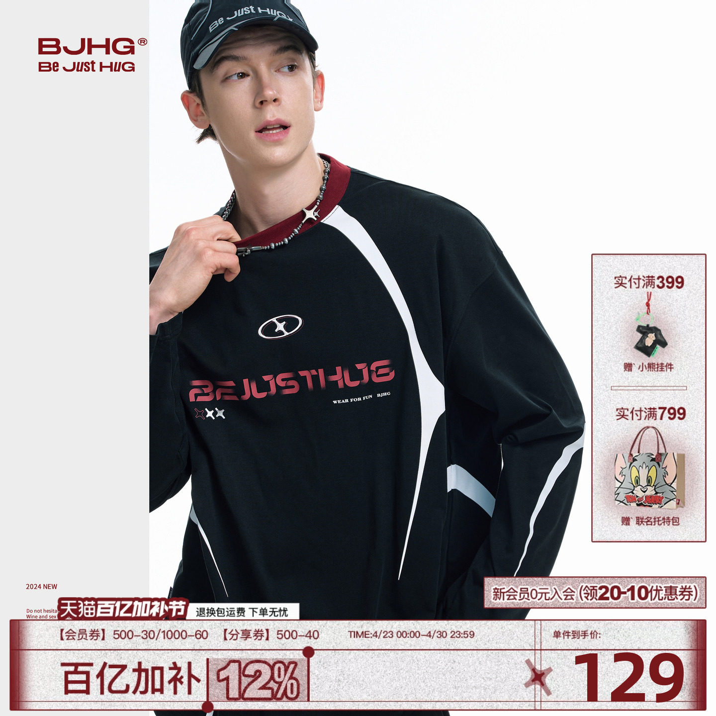 BJHG不计后果美式长袖男T恤薄款卫衣春打底赛车服球衣圆领上衣女