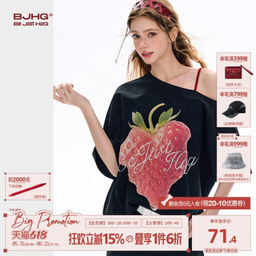BJHG夏季度假风珍珠草莓印花短袖