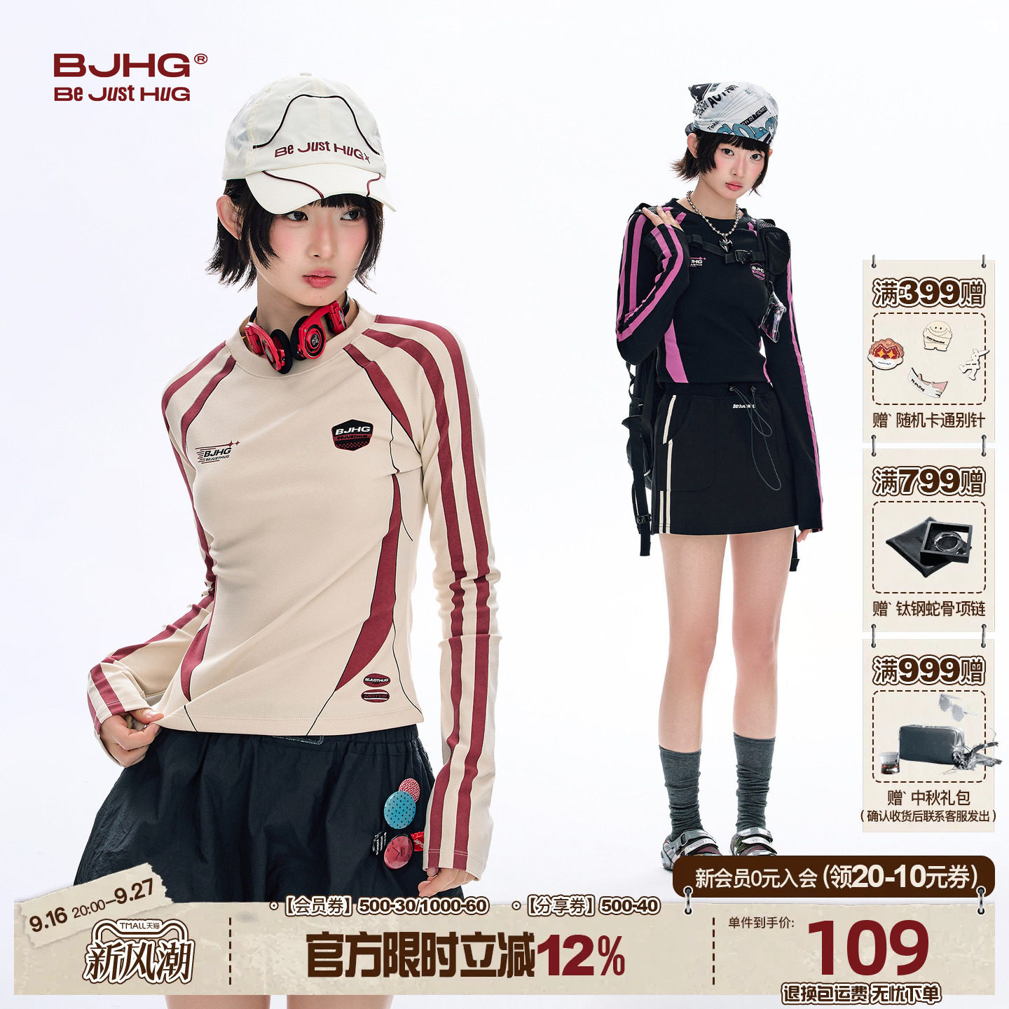 BJHG赛车风长袖T恤短袖女款运动										