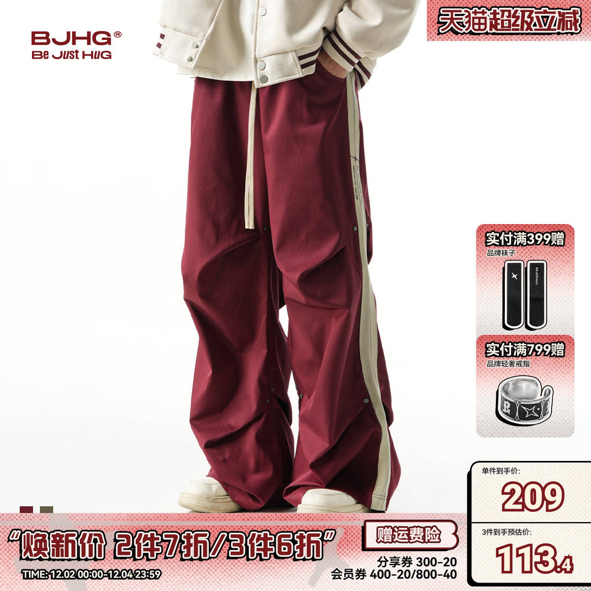 BJHG美式复古卫裤直筒伞兵工装裤