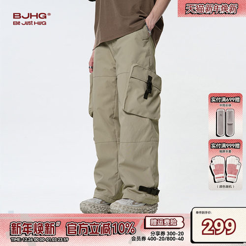 BJHG冬季防寒保暖羽绒裤滑雪裤