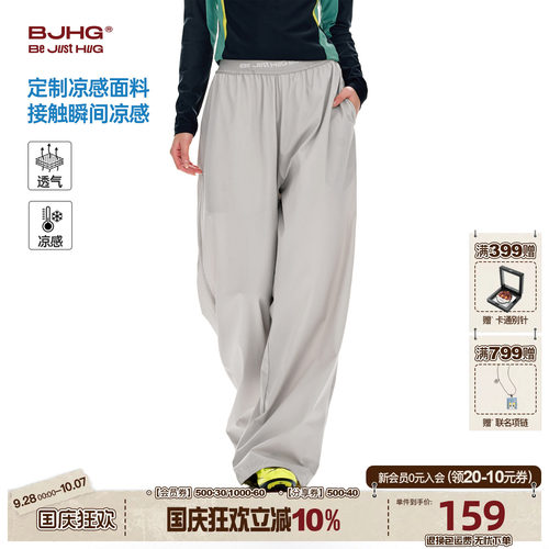 BJHG凉感裤子夏季新款户外运动裤