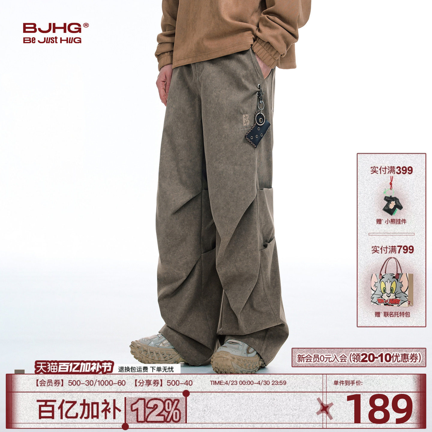 BJHG不计后果复古伞兵工装裤子男裤春季宽松休闲美式高街裤阔腿裤