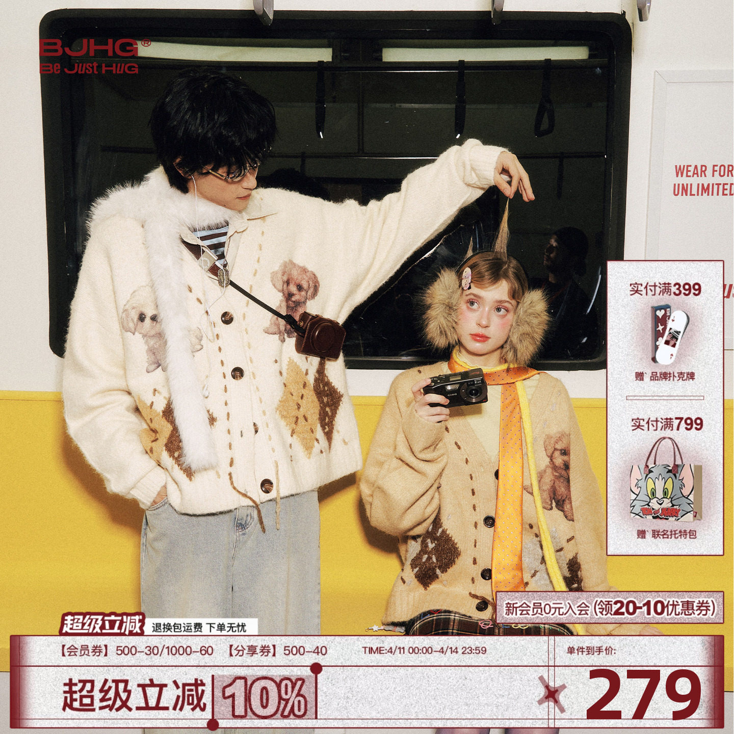 BJHG不计后果羊毛毛衣男款冬季新款小狗菱格开衫内搭针织衫外套女