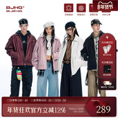 林秋楠同款 皮夹克女 2025新款 BJHG不计后果鳄鱼纹皮衣外套男款 冬季