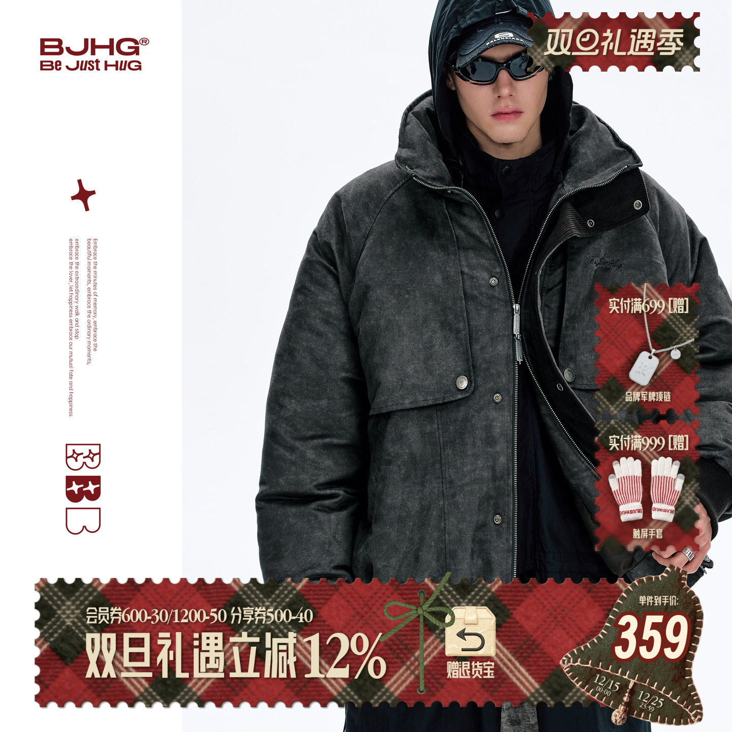 BJHG复古机车工装棉服外套防寒服