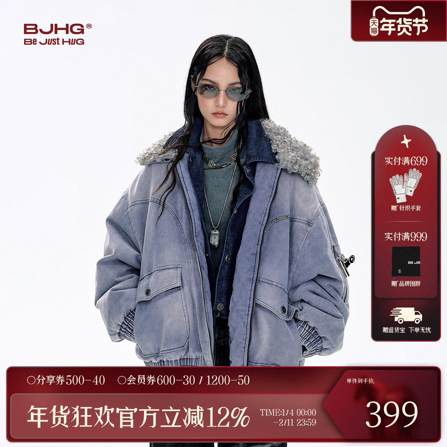 BJHG不计后果美式毛领做旧工装棉服男款冬复古牛仔加厚棉衣外套女,淘宝优惠券,粉丝福利购,淘宝优惠卷