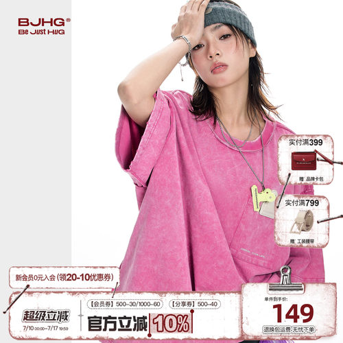 BJHG双面穿粉色短袖夏季新款T恤