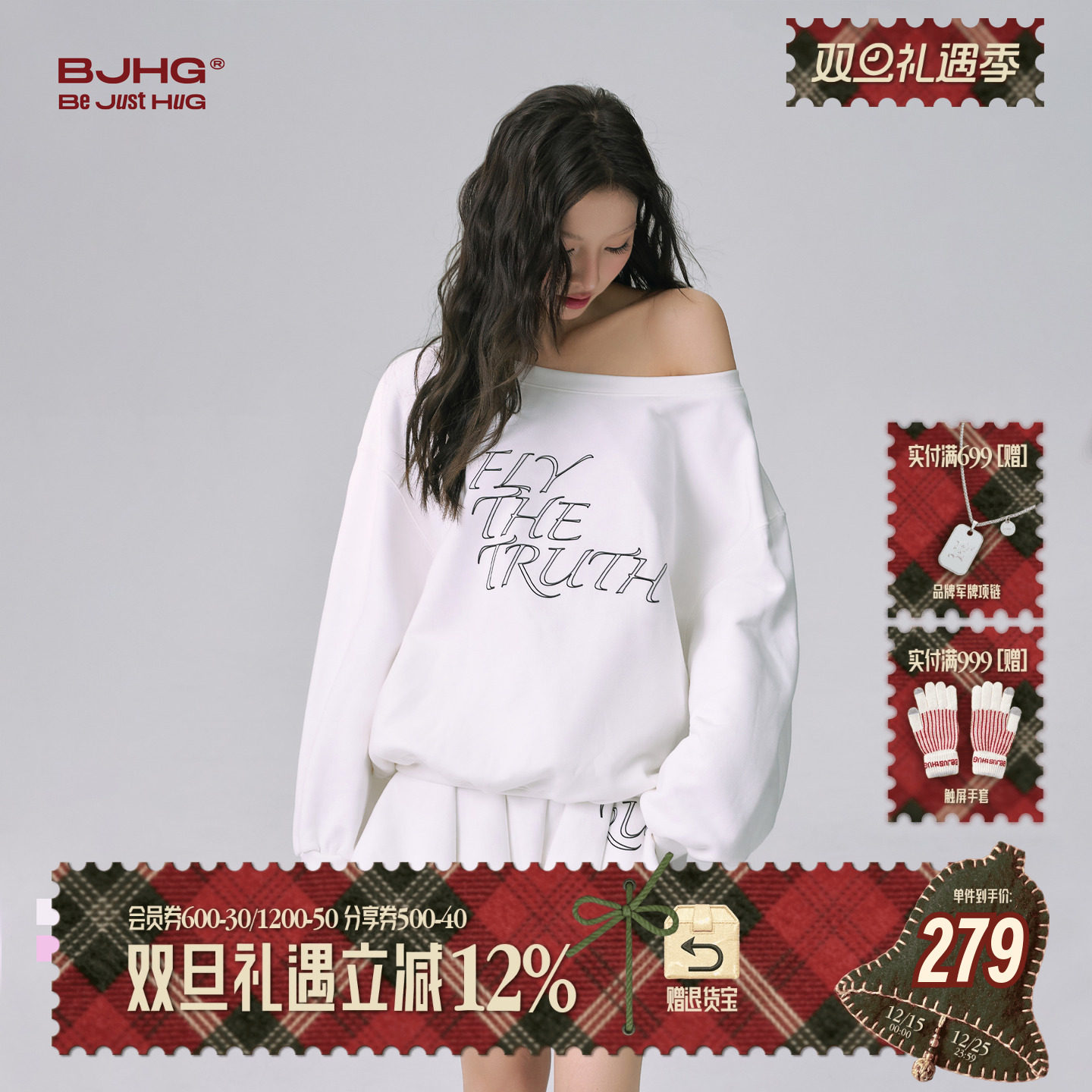 FTTFlyTheTruth韩系圆领卫衣女