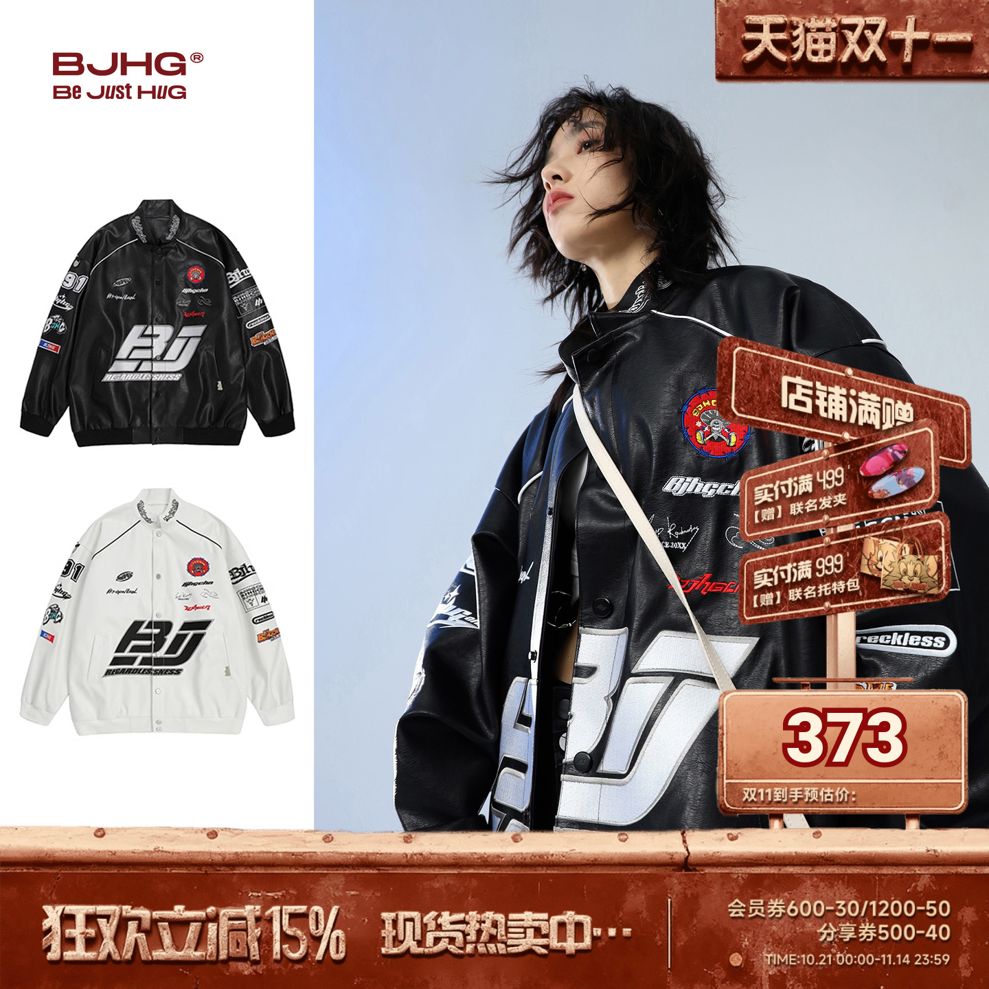 BJHG重工美式PU皮衣外套男