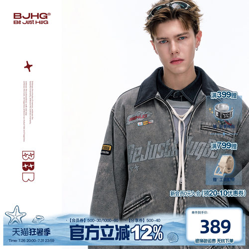 巴恩风BJHG美式棒球服夹克外套