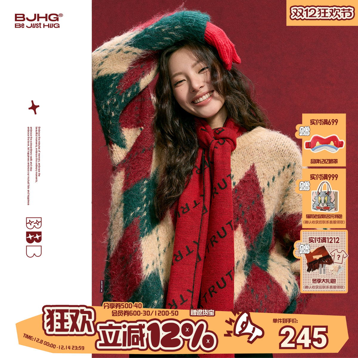 BJHG红色毛衣美式复古圆领针织衫