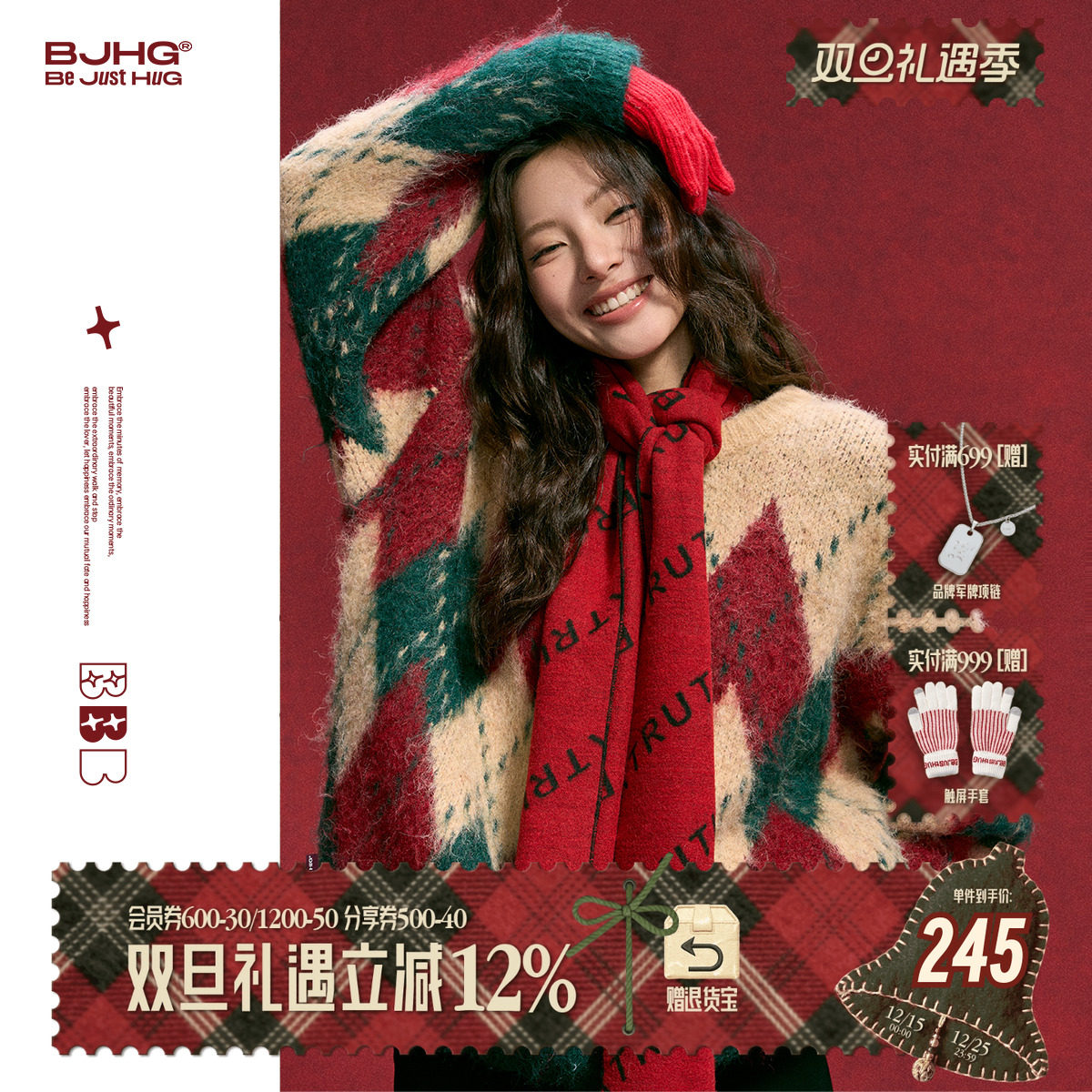 BJHG红色毛衣美式复古圆领针织衫