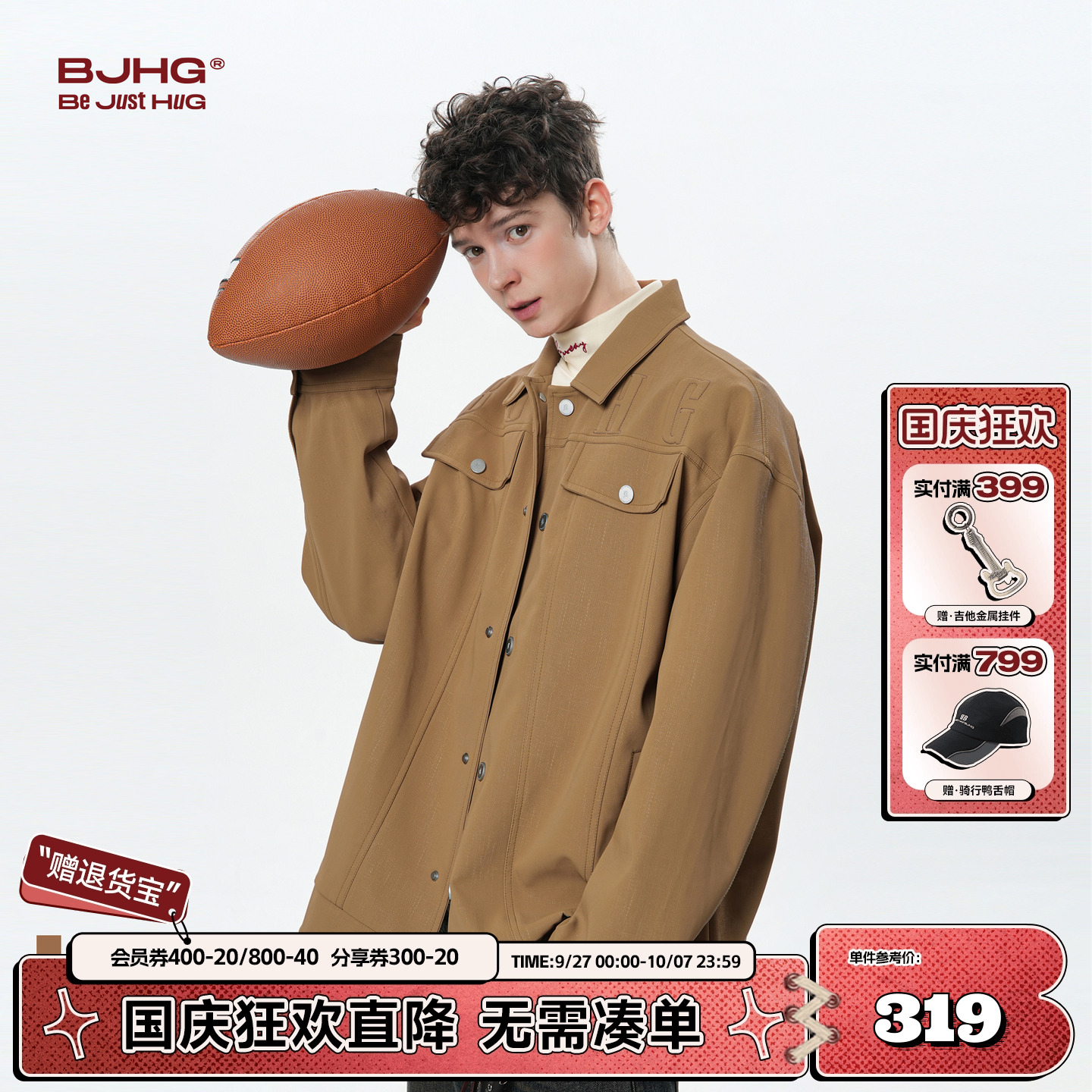 BJHG美式工装外套男高级感痞帅潮