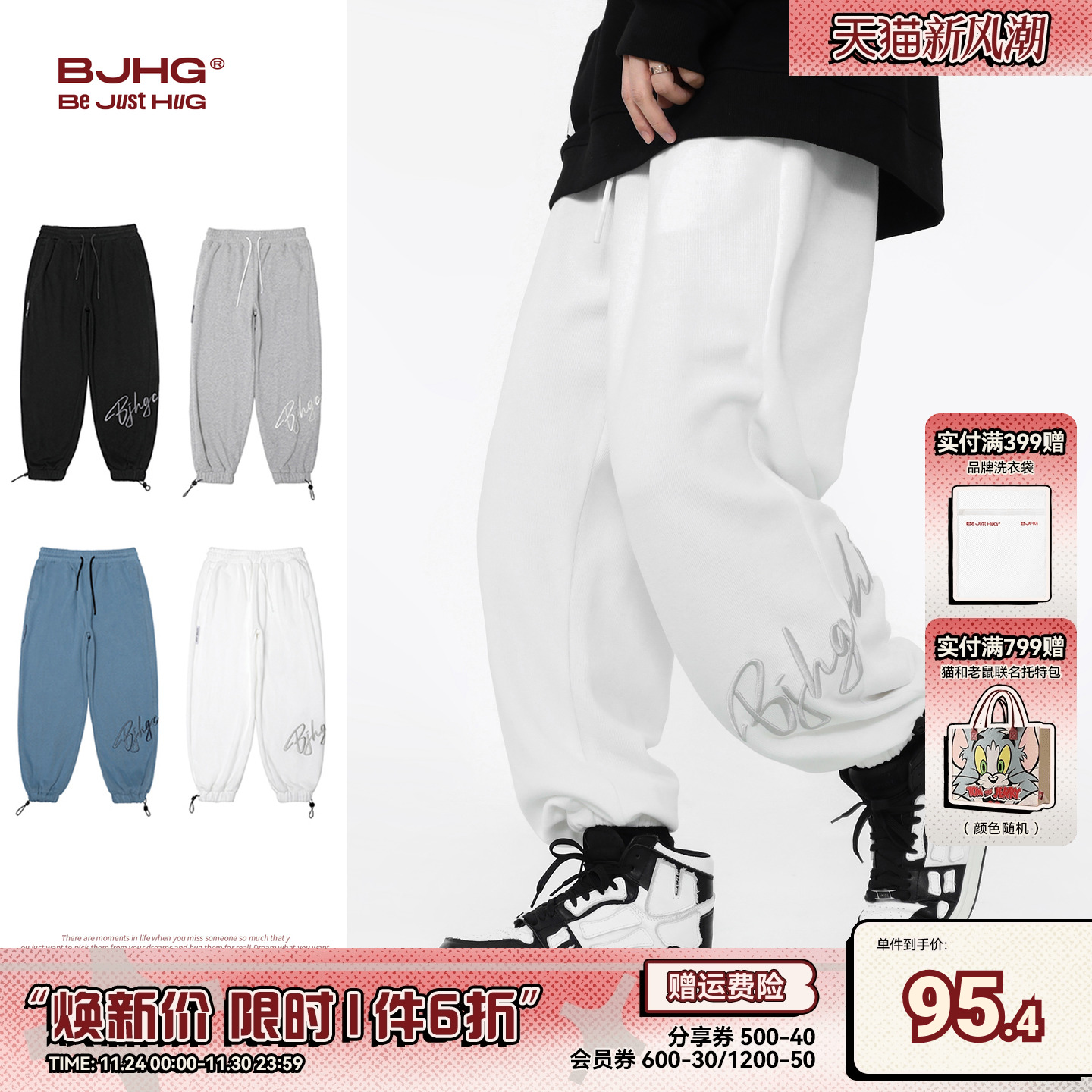 BJHG不计后果加绒加厚卫裤男款秋季潮牌美式直筒灰色运动长裤子女