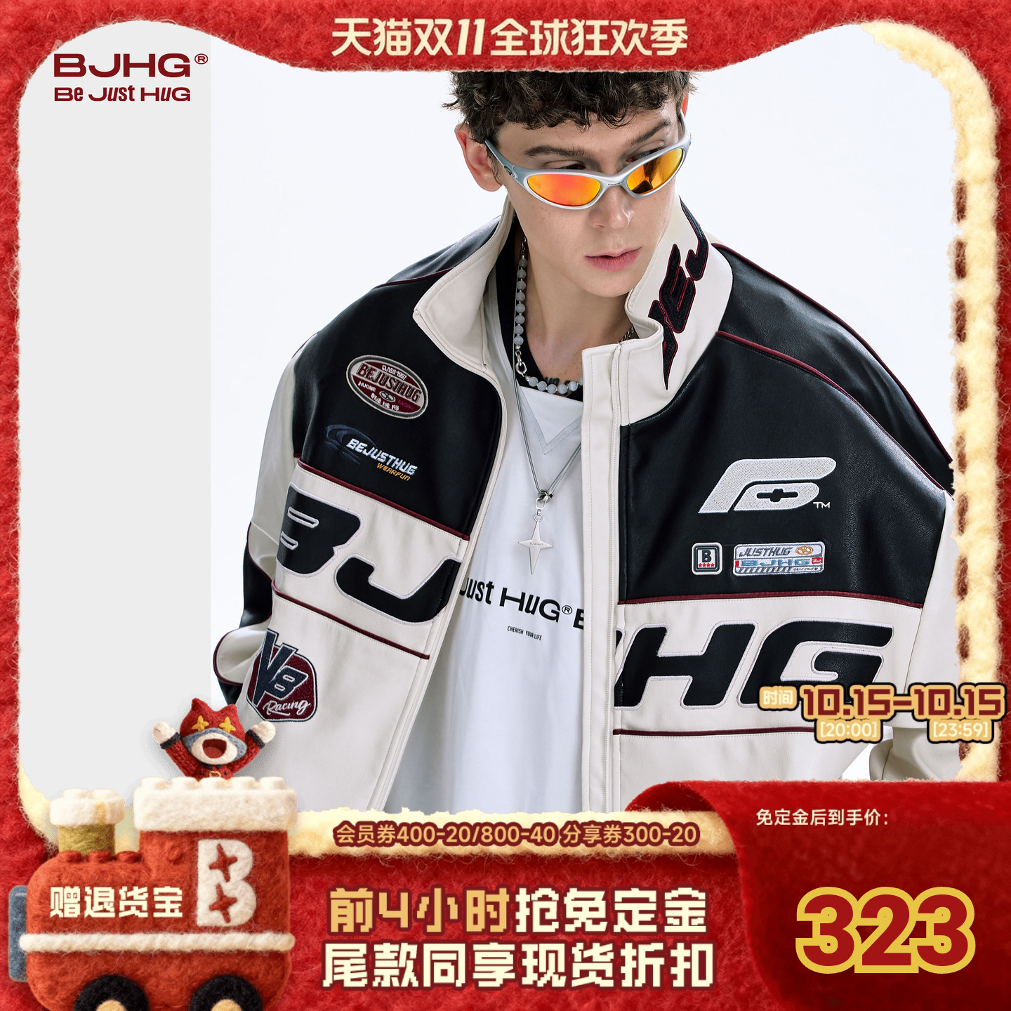 BJHG宋雨琦同款机车皮衣夹克外套