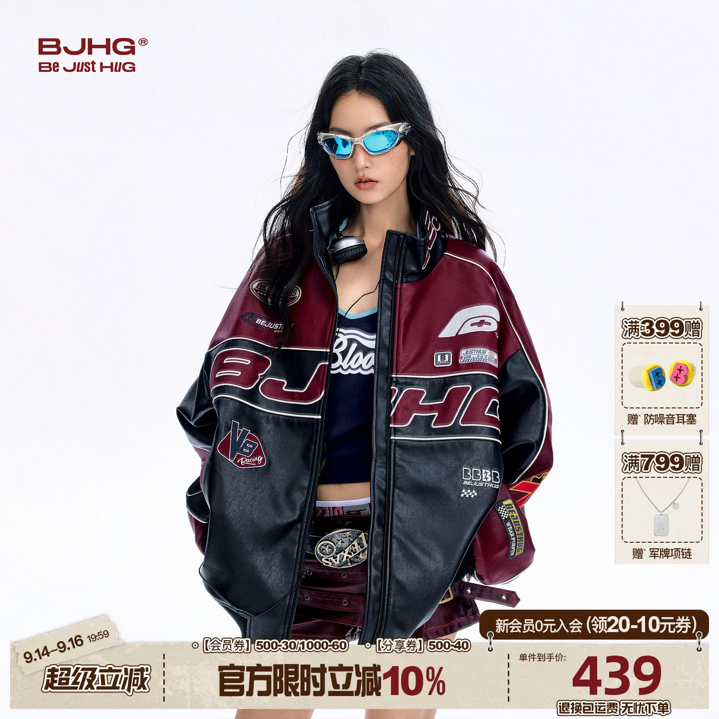 BJHG宋雨琦同款机车服皮衣外套女图片
