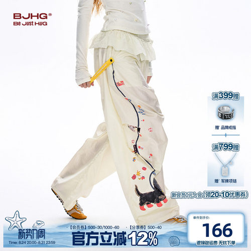 BJHG美式遛狗裤女款夏季跳舞裤子